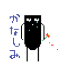 ドットのビミョーなすたんぷ（個別スタンプ：2）