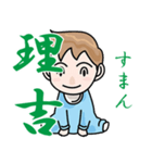 りきちメッセージ（個別スタンプ：7）