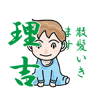 りきちメッセージ（個別スタンプ：15）