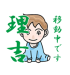 りきちメッセージ（個別スタンプ：21）
