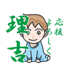りきちメッセージ（個別スタンプ：22）