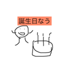ウッタマーの日常スタンプ（個別スタンプ：5）