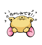 ねこのネブフスと仲間たち（個別スタンプ：34）