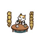 Cat's grumble-Moving version（個別スタンプ：9）