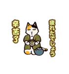 Cat's grumble-Moving version（個別スタンプ：16）