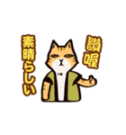 Cat's grumble-Moving version（個別スタンプ：17）