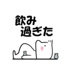 ”プペポ”の日常系（個別スタンプ：14）
