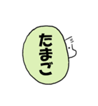 ”プペポ”の日常系（個別スタンプ：31）