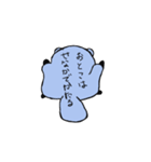 がんもさま（個別スタンプ：4）