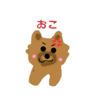 ちわわのポッキー（個別スタンプ：3）