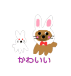 ちわわのポッキー（個別スタンプ：9）