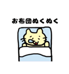 意味不明なねこ（個別スタンプ：7）