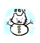 意味不明なねこ（個別スタンプ：10）