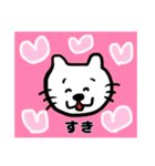 意味不明なねこ（個別スタンプ：12）