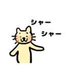 意味不明なねこ（個別スタンプ：13）