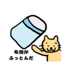 意味不明なねこ（個別スタンプ：14）