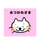 意味不明なねこ（個別スタンプ：15）