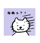 意味不明なねこ（個別スタンプ：17）