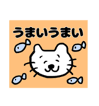 意味不明なねこ（個別スタンプ：21）
