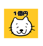 意味不明なねこ（個別スタンプ：22）