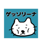 意味不明なねこ（個別スタンプ：23）