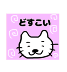 意味不明なねこ（個別スタンプ：24）