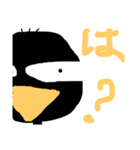 とふのスタンプ1（個別スタンプ：13）