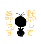 とふのスタンプ1（個別スタンプ：14）