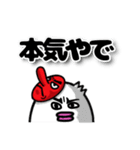 お面好きな鳥『みつひこサン』（個別スタンプ：1）