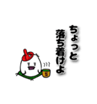 お面好きな鳥『みつひこサン』（個別スタンプ：4）