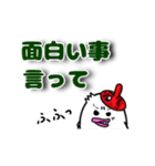 お面好きな鳥『みつひこサン』（個別スタンプ：5）