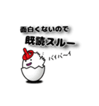 お面好きな鳥『みつひこサン』（個別スタンプ：6）