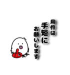 お面好きな鳥『みつひこサン』（個別スタンプ：7）