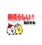 お面好きな鳥『みつひこサン』（個別スタンプ：8）
