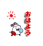 お面好きな鳥『みつひこサン』（個別スタンプ：12）
