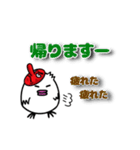 お面好きな鳥『みつひこサン』（個別スタンプ：16）