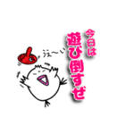 お面好きな鳥『みつひこサン』（個別スタンプ：17）