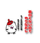 お面好きな鳥『みつひこサン』（個別スタンプ：21）