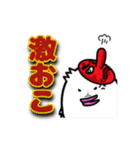 お面好きな鳥『みつひこサン』（個別スタンプ：24）