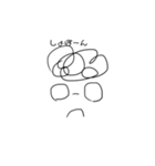 モジャモジャ男（個別スタンプ：3）