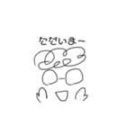 モジャモジャ男（個別スタンプ：8）