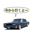 旧車街道レーサーNO20（個別スタンプ：6）