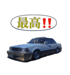 旧車街道レーサーNO20（個別スタンプ：15）