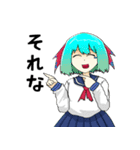 ねばたりあじ福袋（個別スタンプ：1）