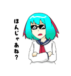 ねばたりあじ福袋（個別スタンプ：2）
