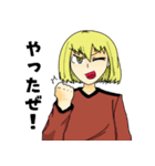 ねばたりあじ福袋（個別スタンプ：6）