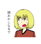 ねばたりあじ福袋（個別スタンプ：7）