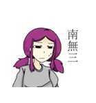 ねばたりあじ福袋（個別スタンプ：8）