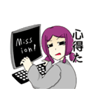 ねばたりあじ福袋（個別スタンプ：9）