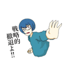 ねばたりあじ福袋（個別スタンプ：14）